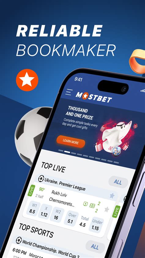 mostbet скачать|Mostbet App .